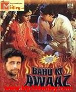 Bahu Ki Awaaz 1985 song download